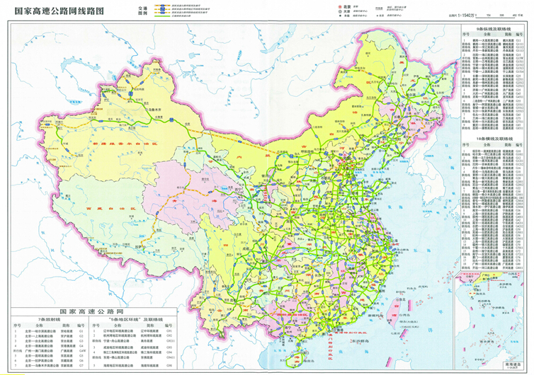 图2-26  国家高速公路网线路图