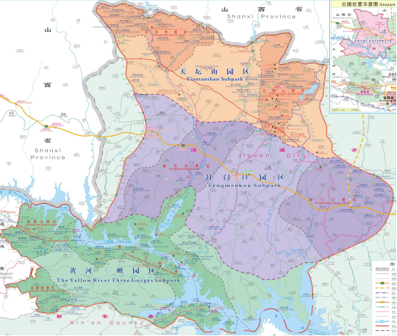 地学科普▕王屋山黛眉山世界地质公园